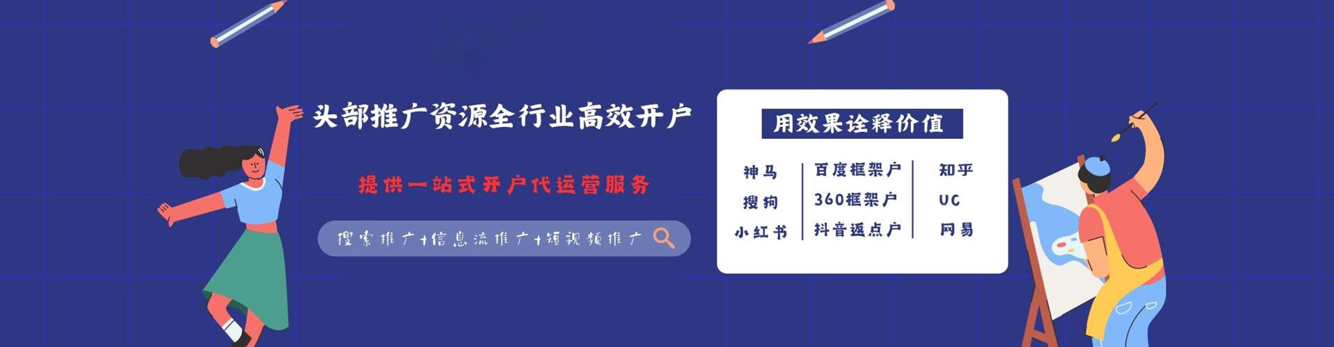 原平百度推广代理
