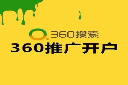 SEM推广公司案例：打造行业口碑传播典范